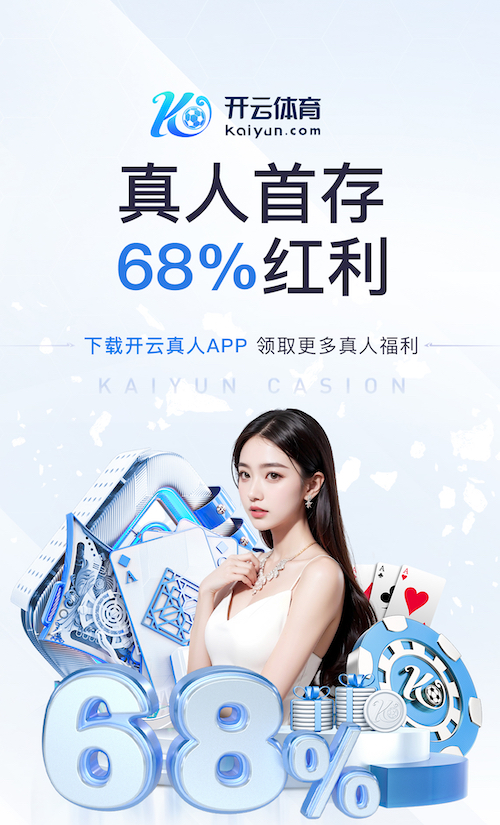 www.kaiyun 乒乓球台内下旋球的处理
